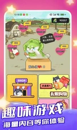 趣领皮肤免广告