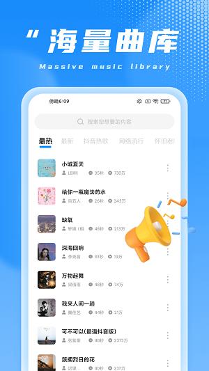 充电小超人