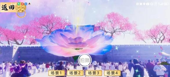 梦遇大名app官方版v0.1 安卓正版 v3.4.3