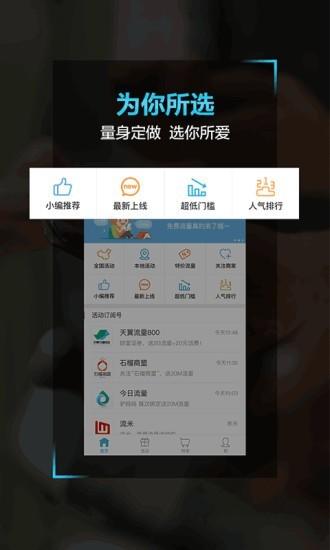 流量来了