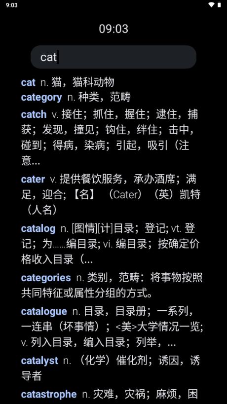 腕事词典app最新版alpha01 安卓版 v4.1.1