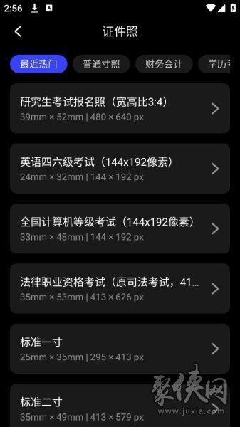 光影魔术手