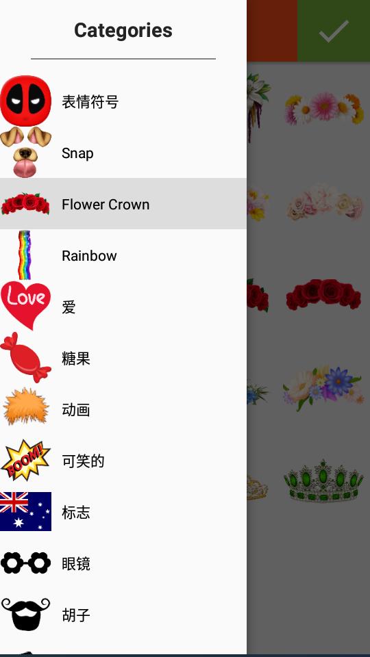 拼图修图王app安卓2.5.0版