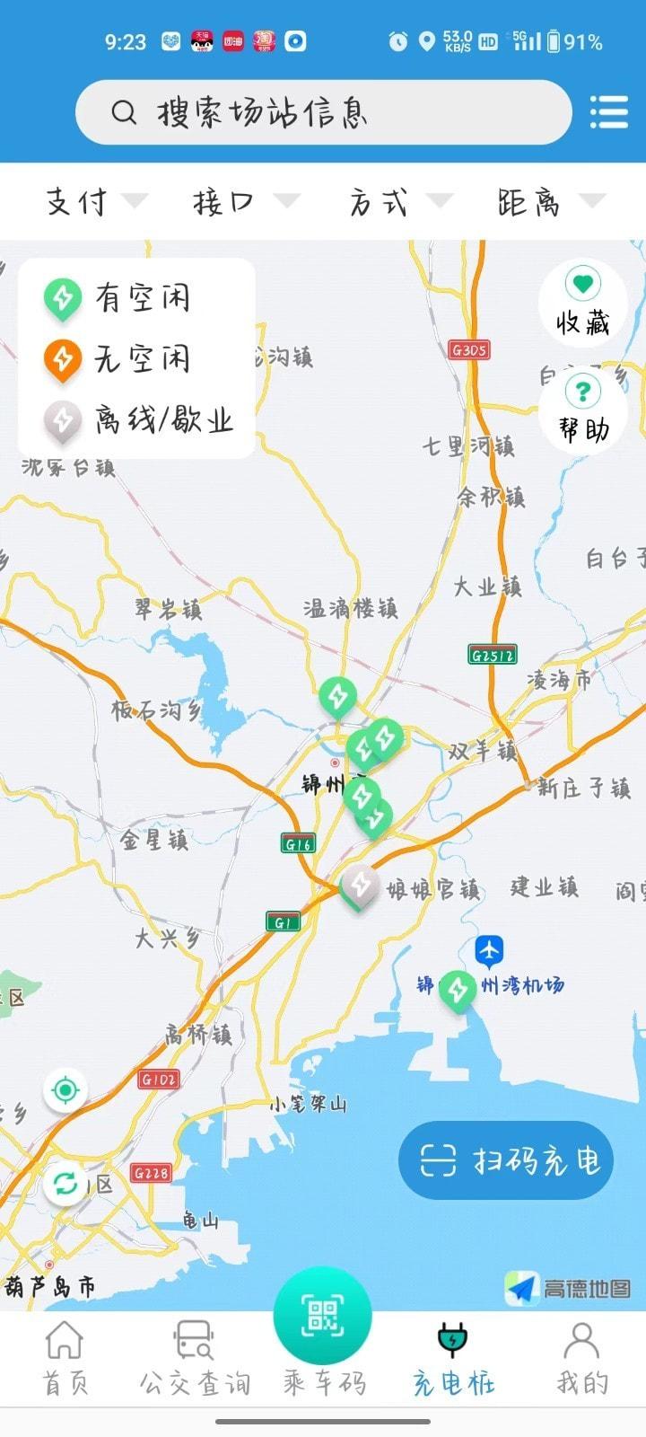 畅行锦州