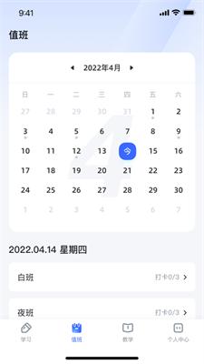 金朴学堂