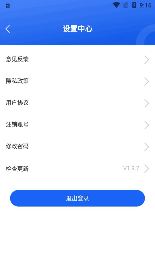 星光培训app官方版v1.9.7 安卓最新版 v3.4.4