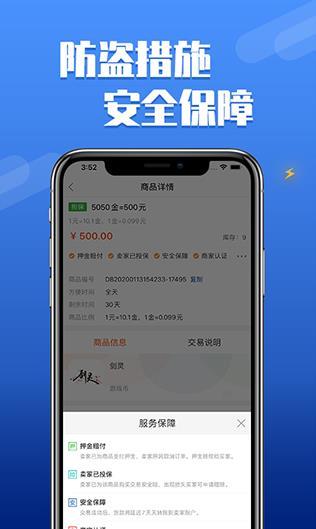 dd373游戏交易平台