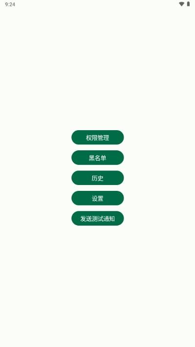 复制验证码github自动软件1.19.1 最新版 v3.3.3