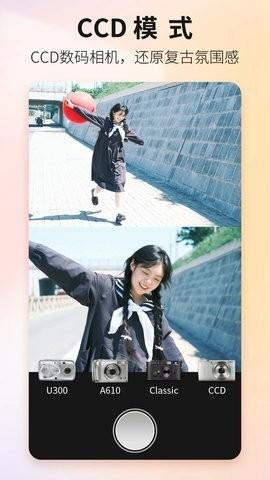 Proframe原质专业相机免费版