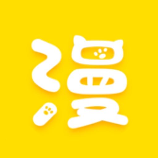 看看漫画安卓版1.2.0 最新版