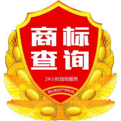国山商标查询平台v1.49.6 最新版