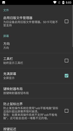 Limbo虚拟机5.0.0版本