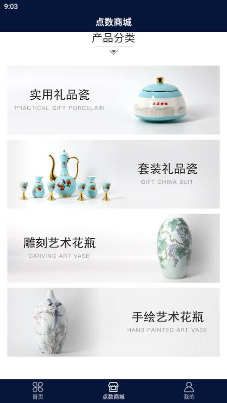 郎酒庄园会员中心app官方版v7.2.2 最新版 v4.4.3