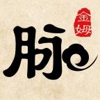 金姆健康APP2.4.9-2903 最新版