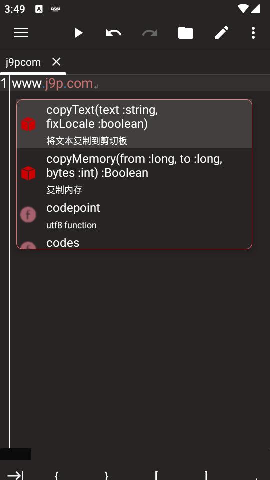 Glua脚本编写工具软件v1.8 手机免费版 v3.3.2