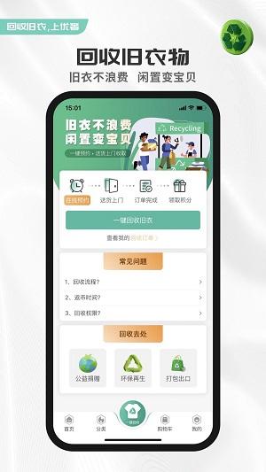 优创奢品