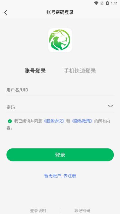 云狮智选app安卓版v17.0.0 手机版 v3.2.3