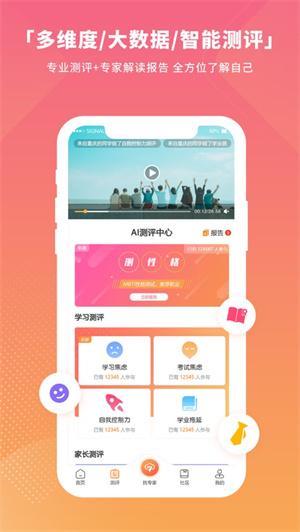 七云志愿最新版
