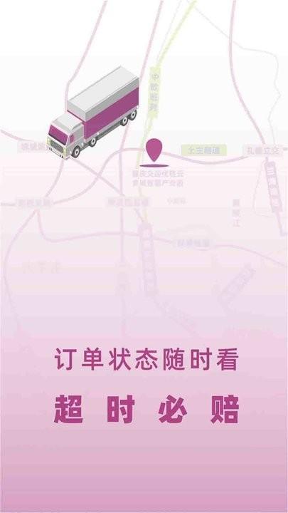 优食智谷生鲜购物