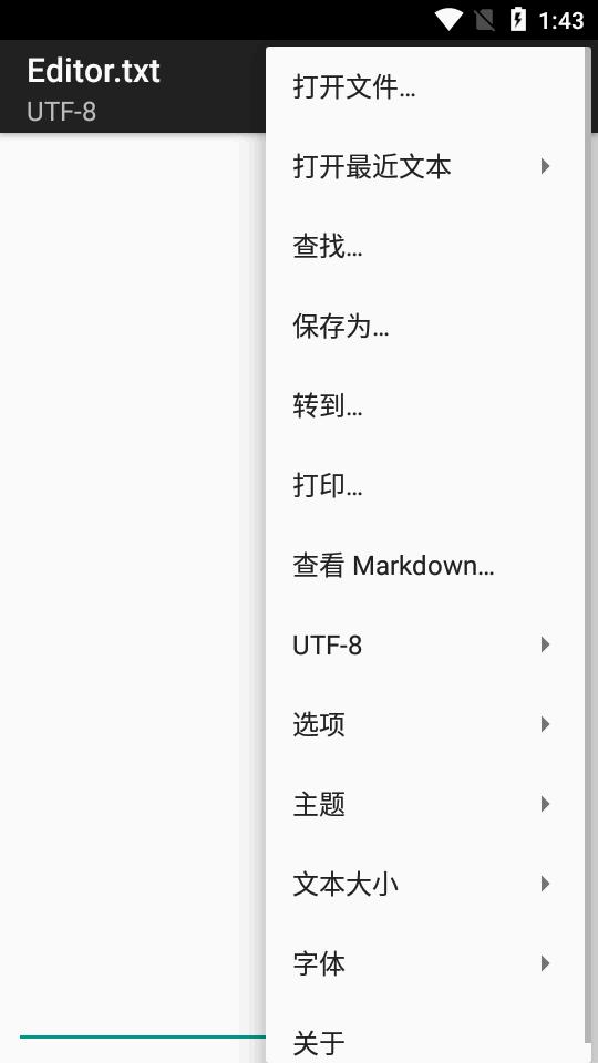简易通用文本编辑器app(text editor)v1.95 手机免费版 v6.1.4