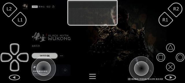 索尼ps5黑神话悟空下载-索尼ps5app黑神话悟空手游下载v24.8.0