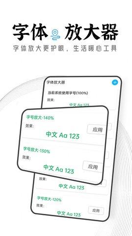 季季大象大字版