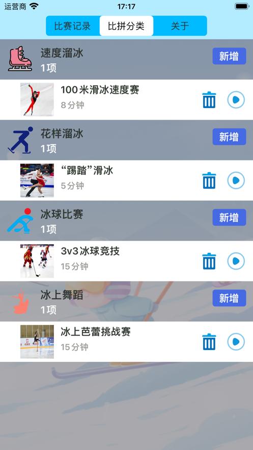 鹰眼寻数 v5.1.3