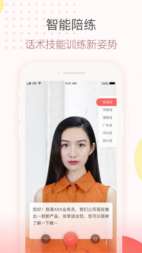 知鸟在线学习软件9.2.8 官方安卓版 v5.2.4