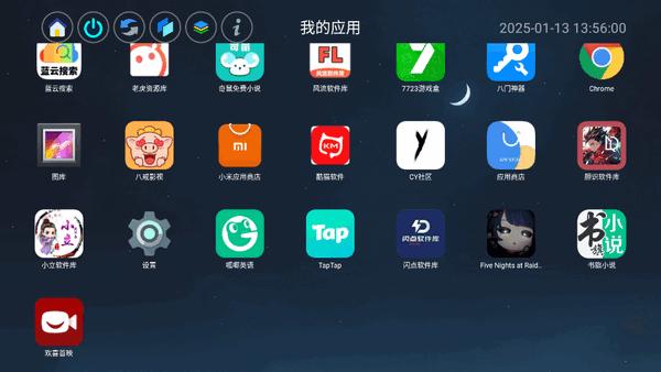 应用页最新版2025v1.5 安卓版 v6.1.2