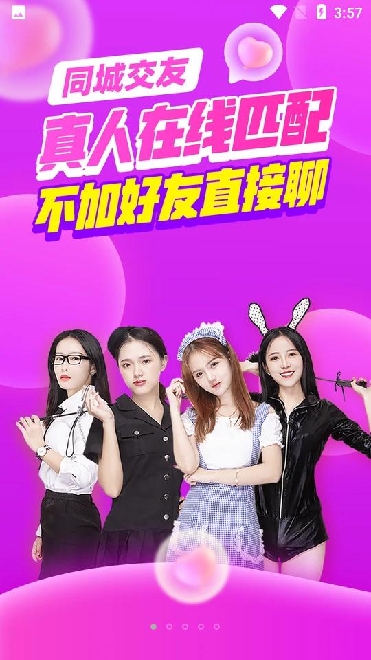 他趣app安卓版v8.3.1.1 最新版 v4.1.1