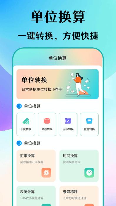 数钢筋钢管