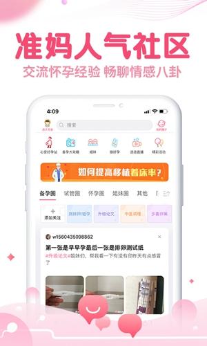 疯狂造人app v6.4.3