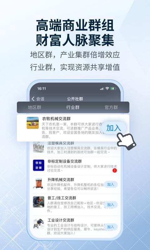 SView看图纸手机版 v6.0.2