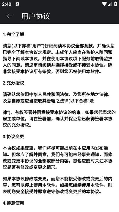 悬浮时间app安卓版v2.0.0 最新版 v5.1.2