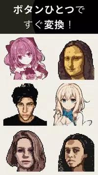 pixelme像素生成器安卓版