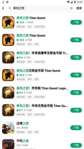 纽扣助手最新版本