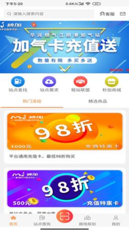 秒加
