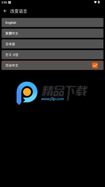 XE防闪框架最新版2025v1.1 最新版 v5.5.4