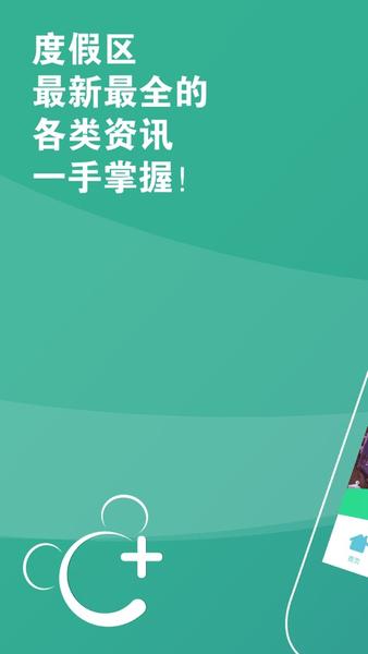奇妙通免费版
