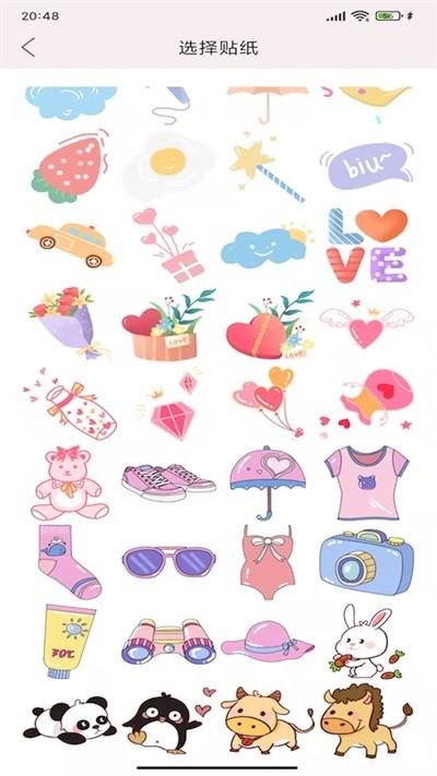 卡哇伊手账本免费