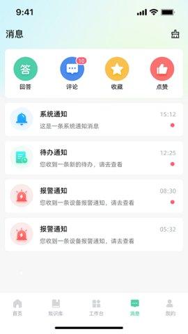 苍穹智维