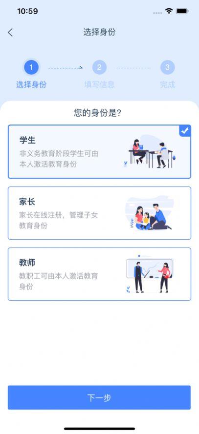 学有所教学有优教
