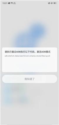 sense工具箱