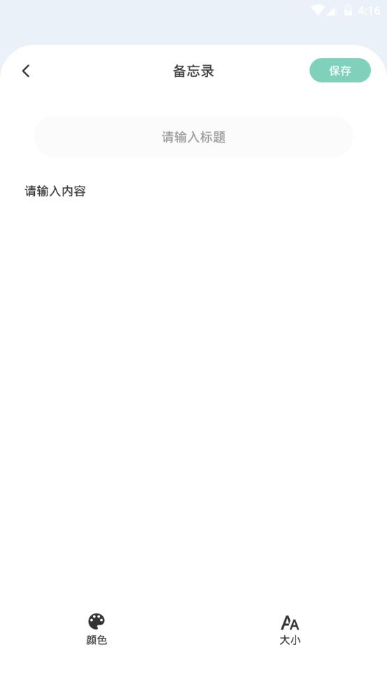 yoyo记账app最新版本1.1安卓版 v3.0.2