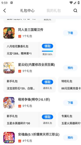 ku25游戏盒 v5.3.1