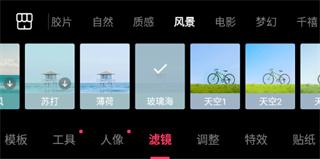 轻图app叠加滤镜