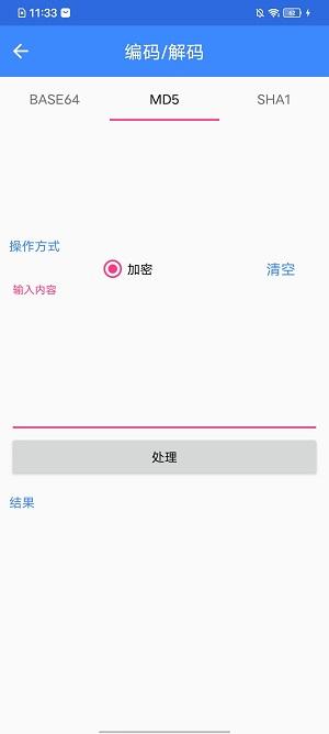 麦乐