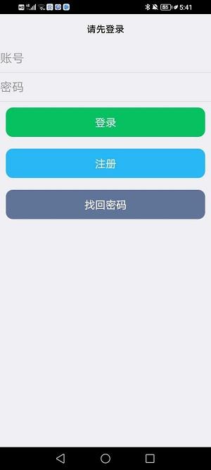 A盒社区