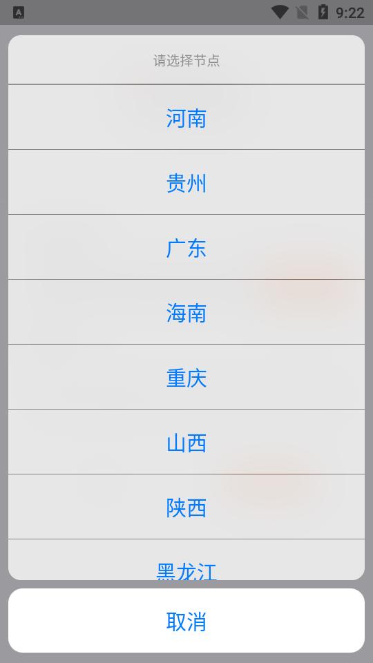 危运助手app官方版v1.1.6最新版 v3.1.3