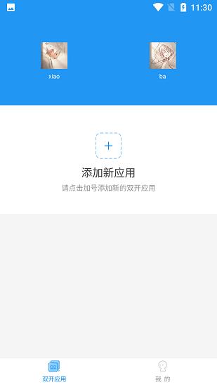 小霸框架防火墙